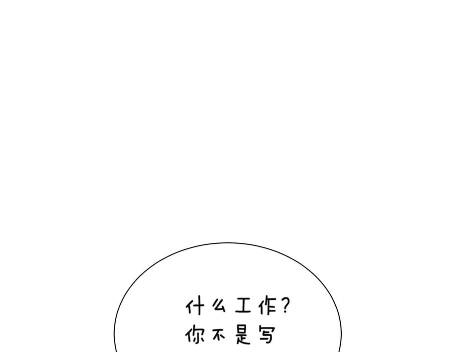 第202页