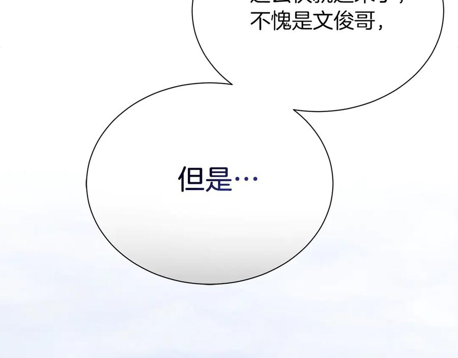 第286页