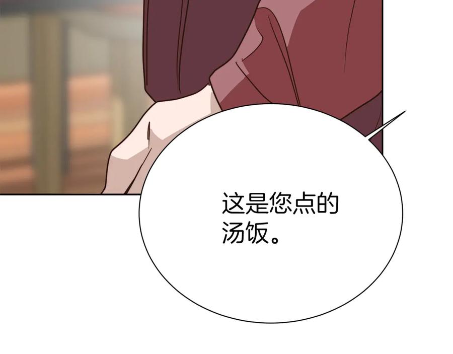 第240页