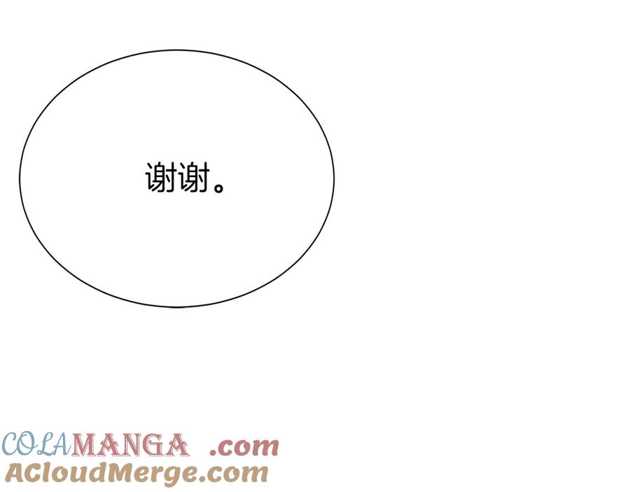 第241页