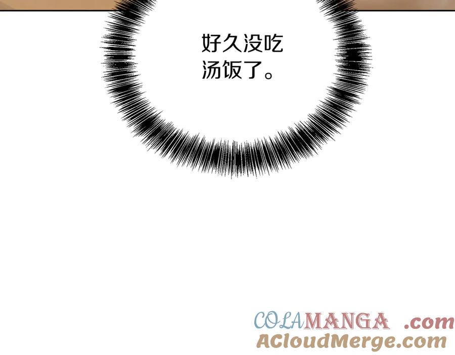 第245页