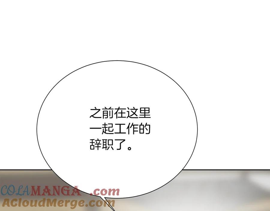 第261页