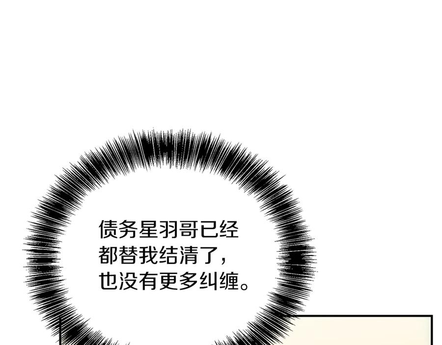 第236页