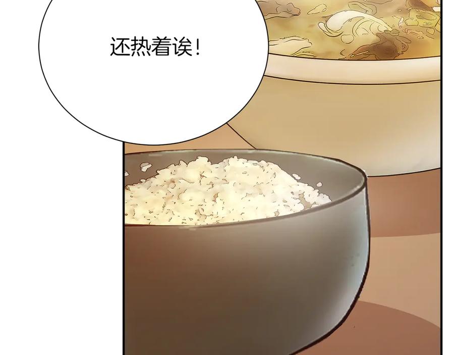 第243页