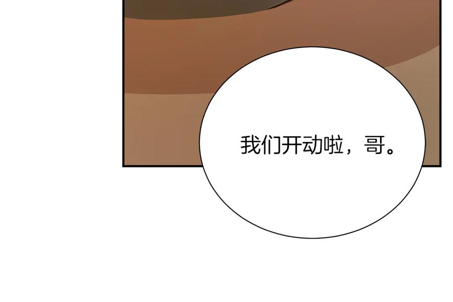第244页