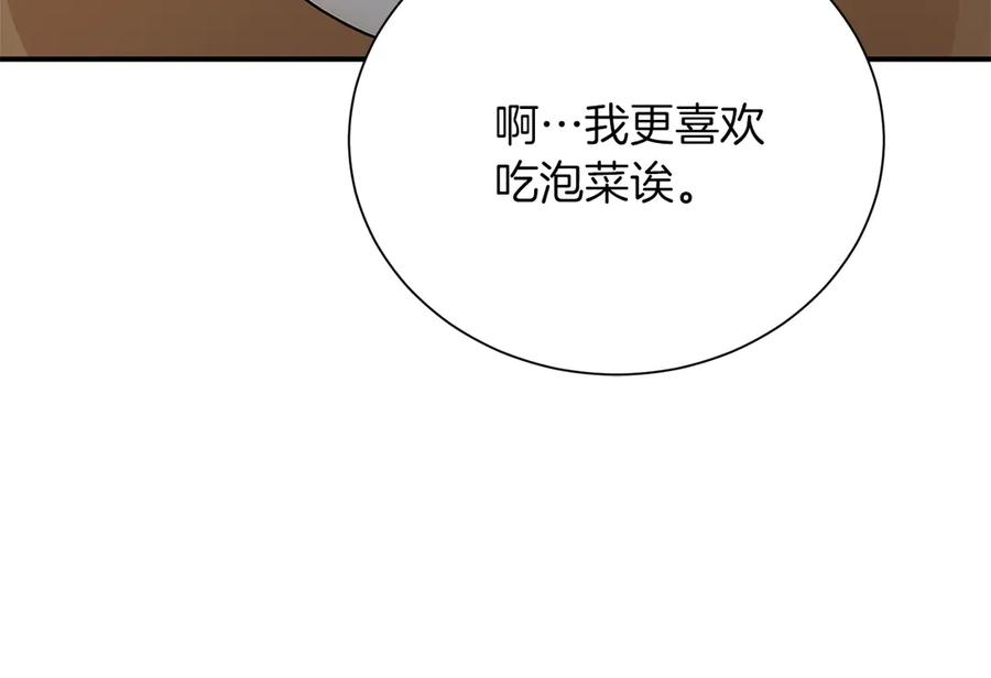 第251页