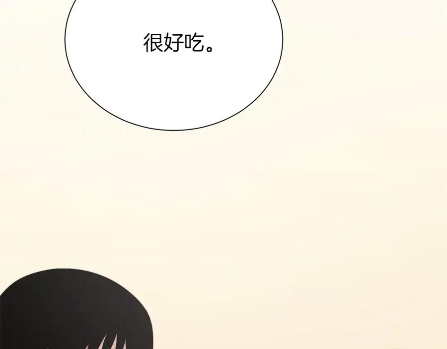 第263页