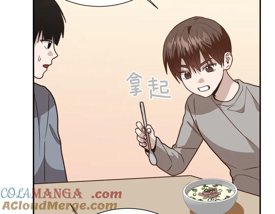 第197页