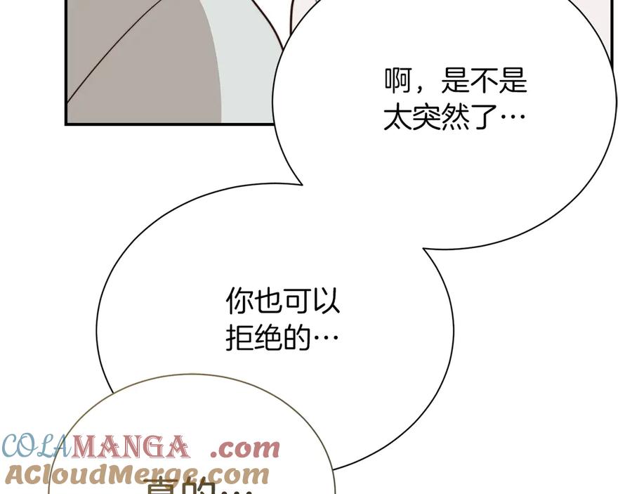 第241页