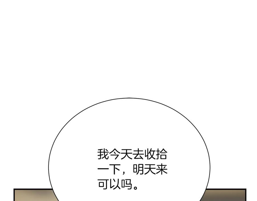 第250页