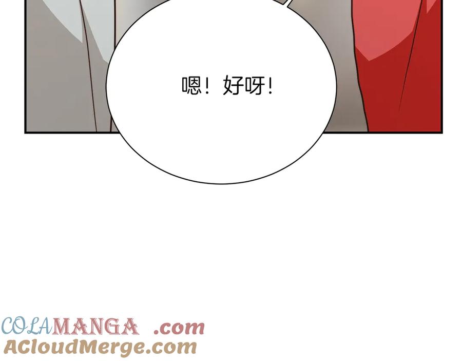 第253页