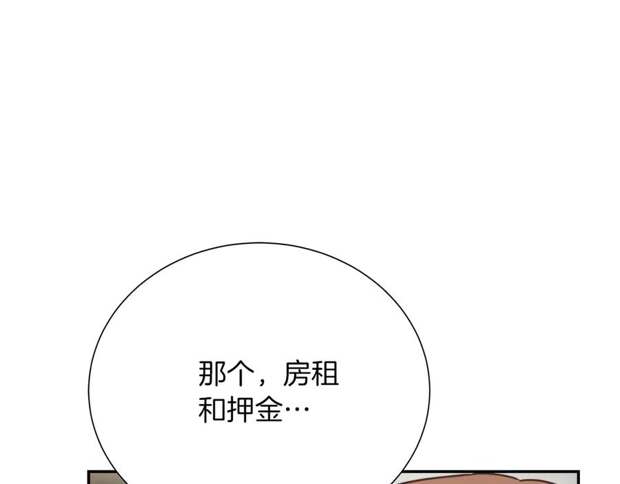 第254页