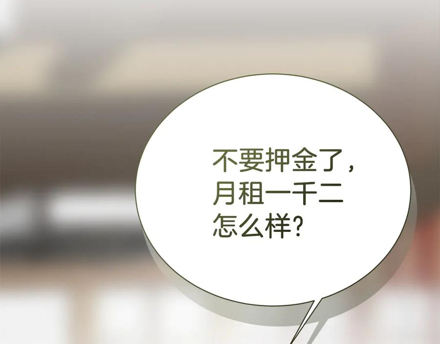 第258页