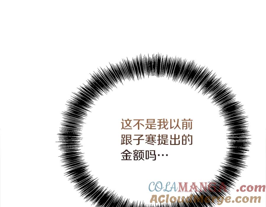 第265页