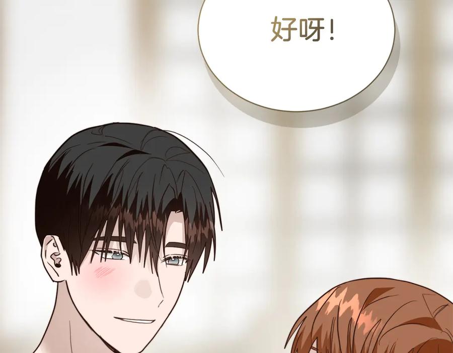 第267页