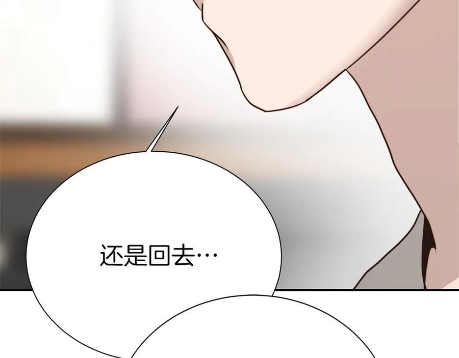 第238页