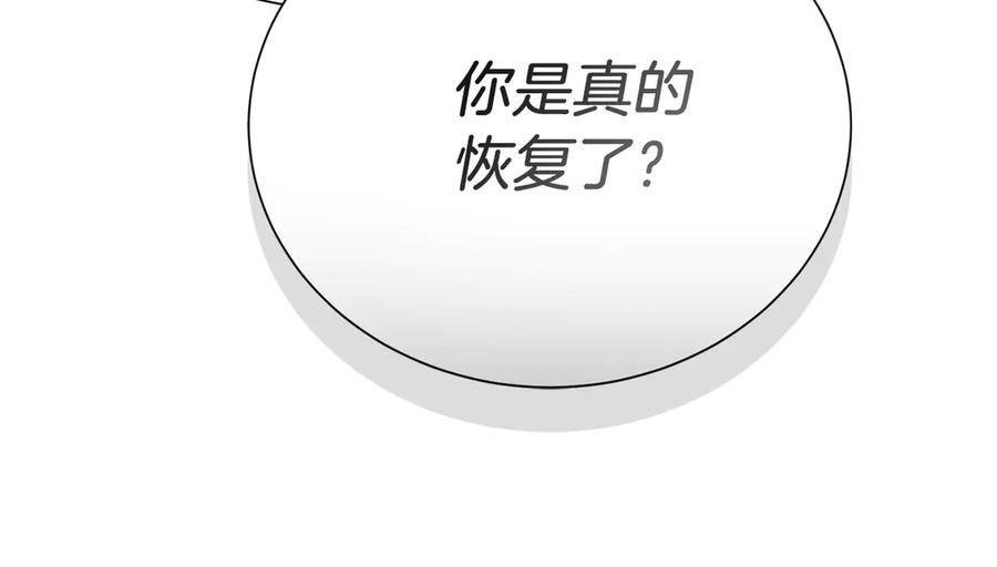 第239页