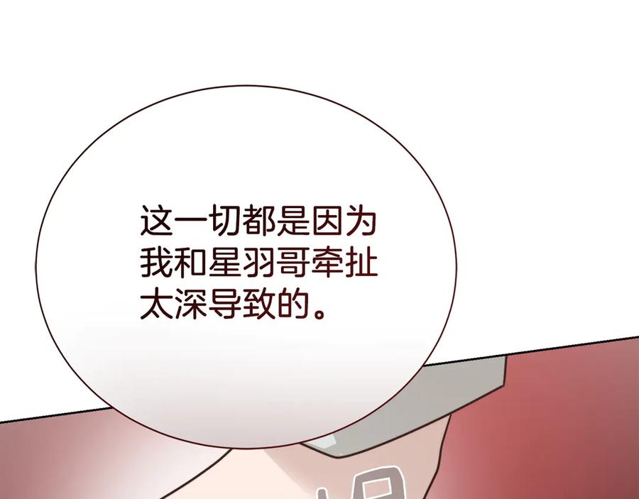第254页