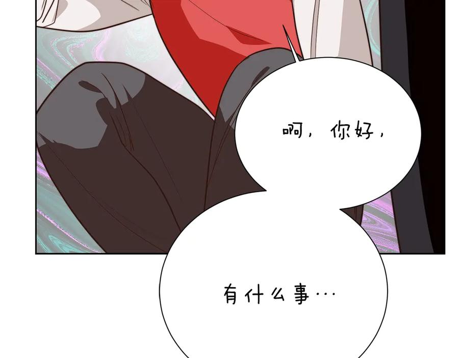 第234页