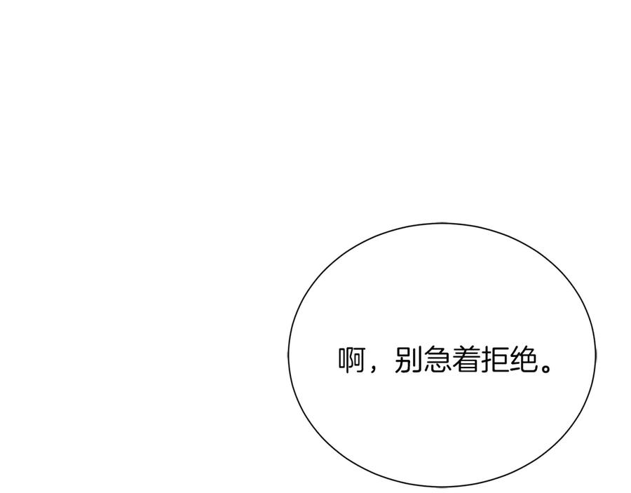 第240页