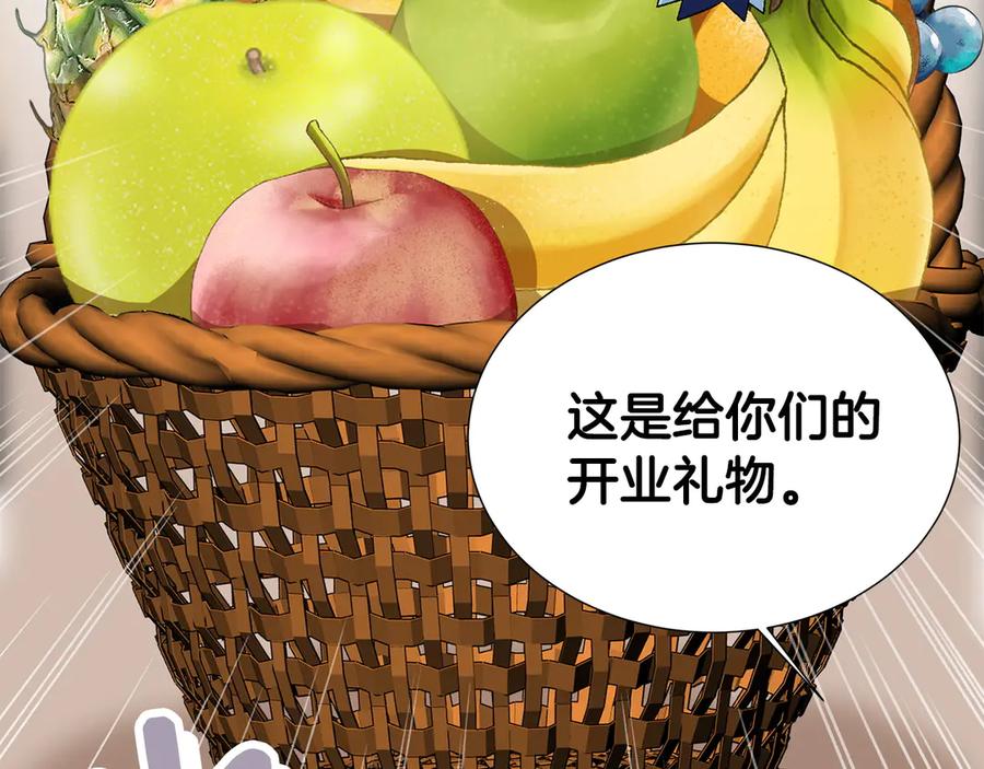 第203页