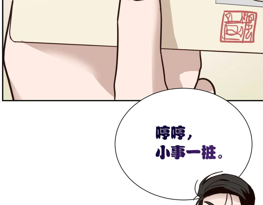 第212页