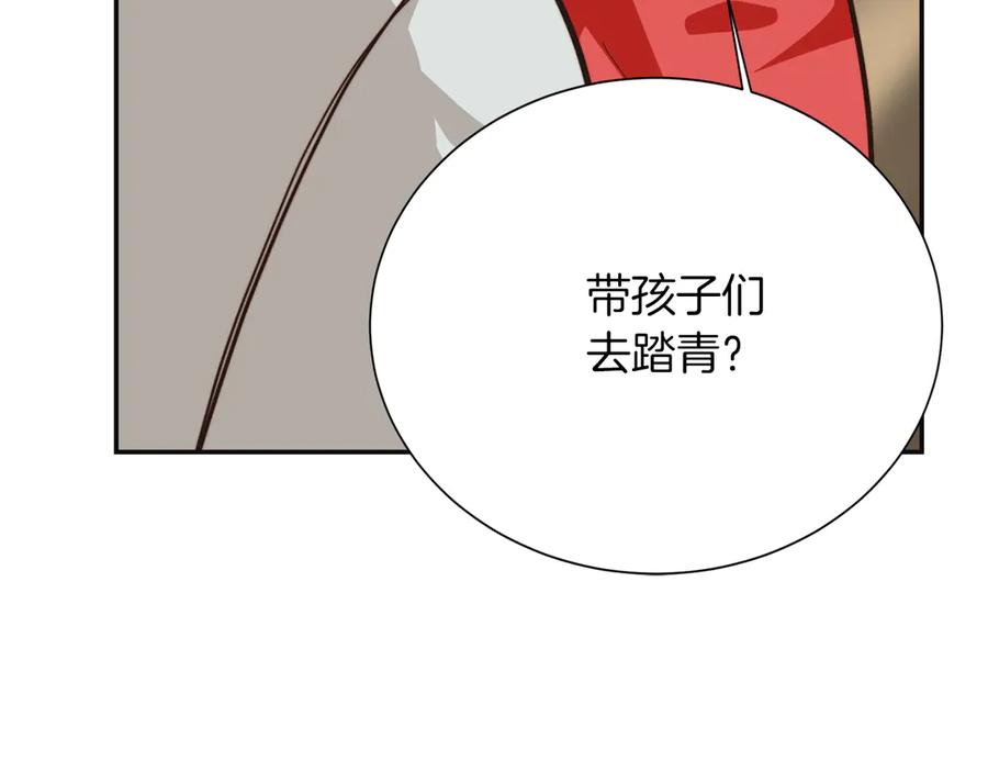 第227页