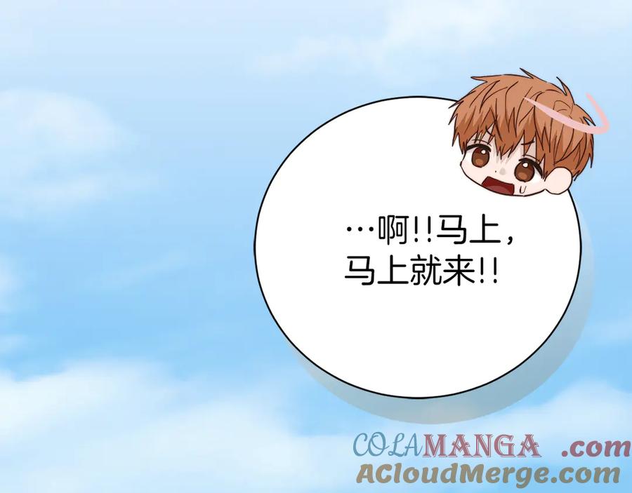 第237页