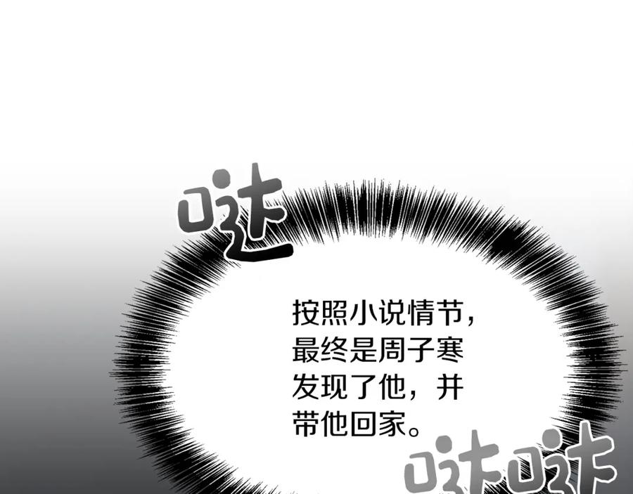 第203页