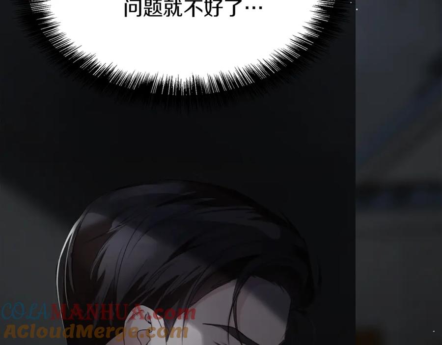 第205页