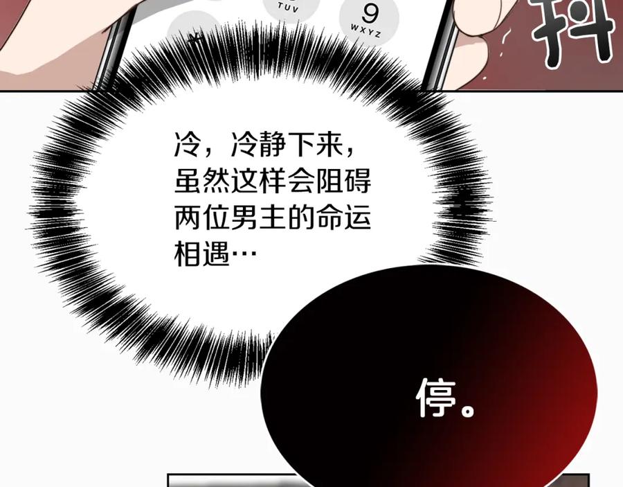 第166页