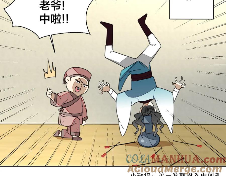 第173页