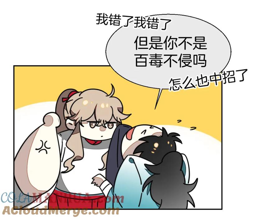 第113页
