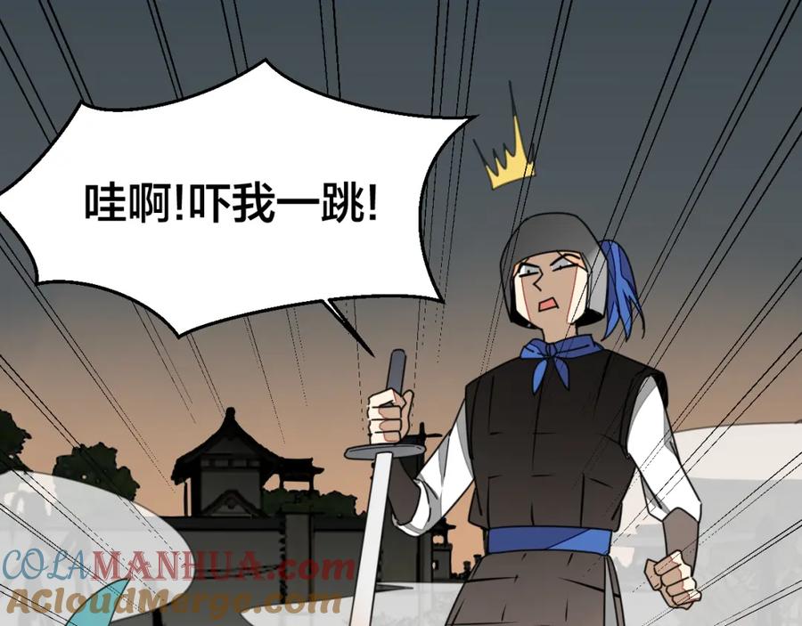 第133页