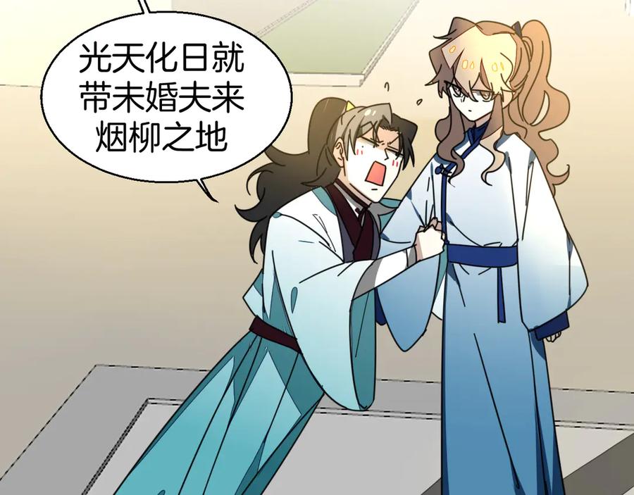 第114页