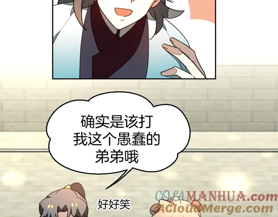 第145页