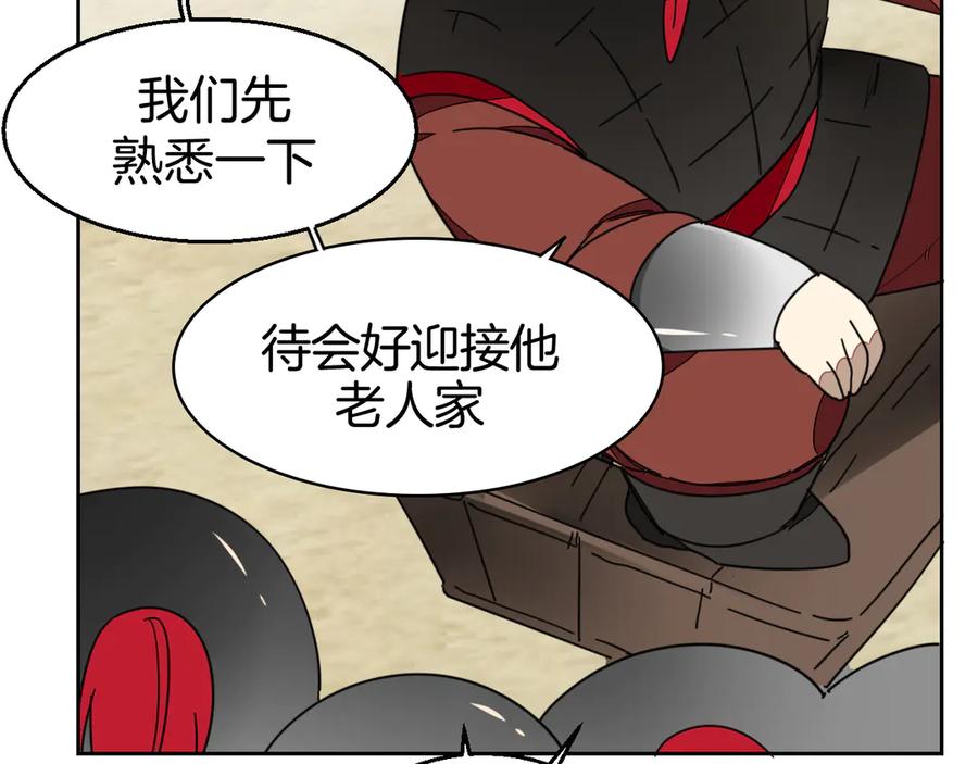 第120页