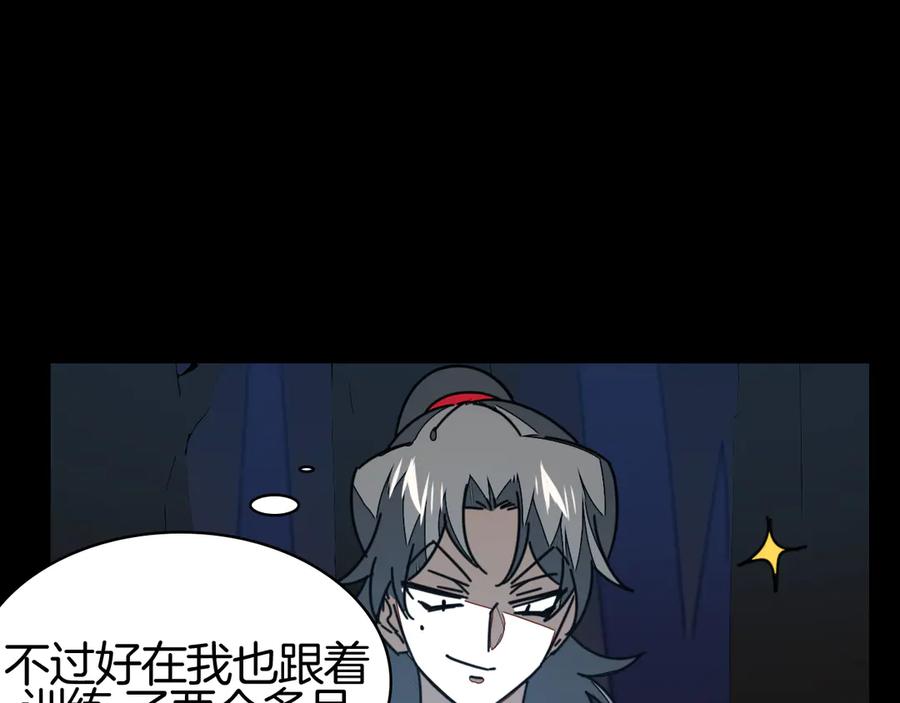 第122页
