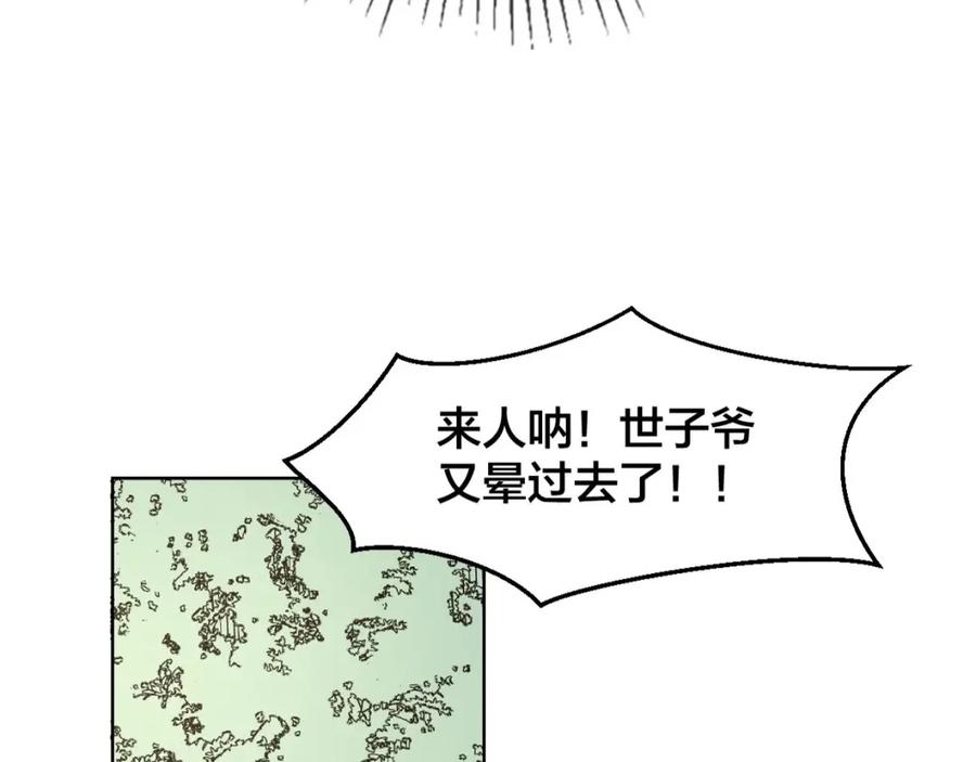 第179页