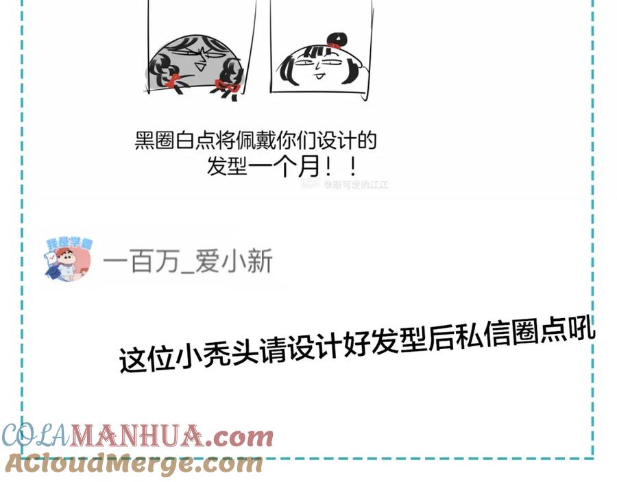第197页