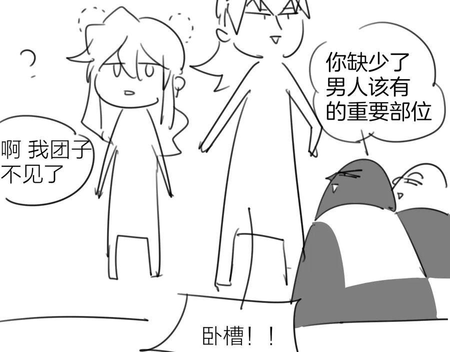 第123页