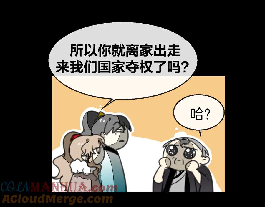 第89页