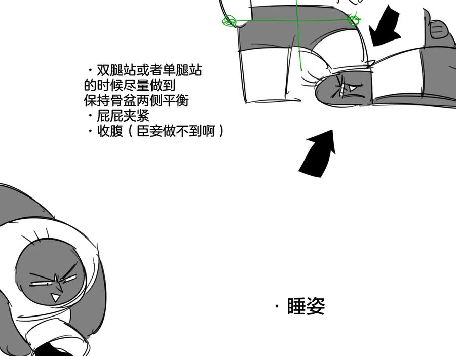 第126页