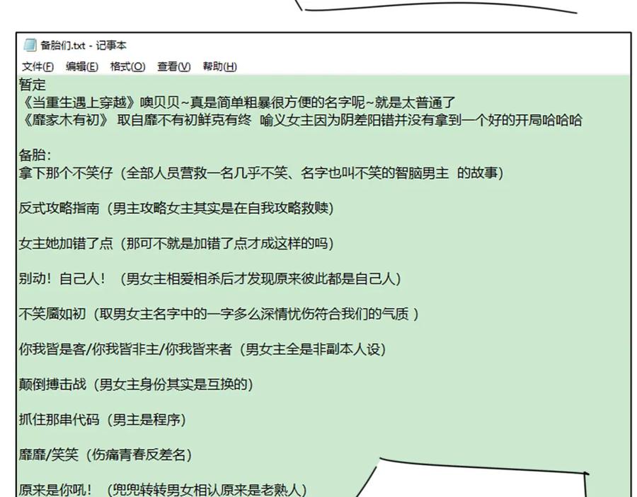 第139页