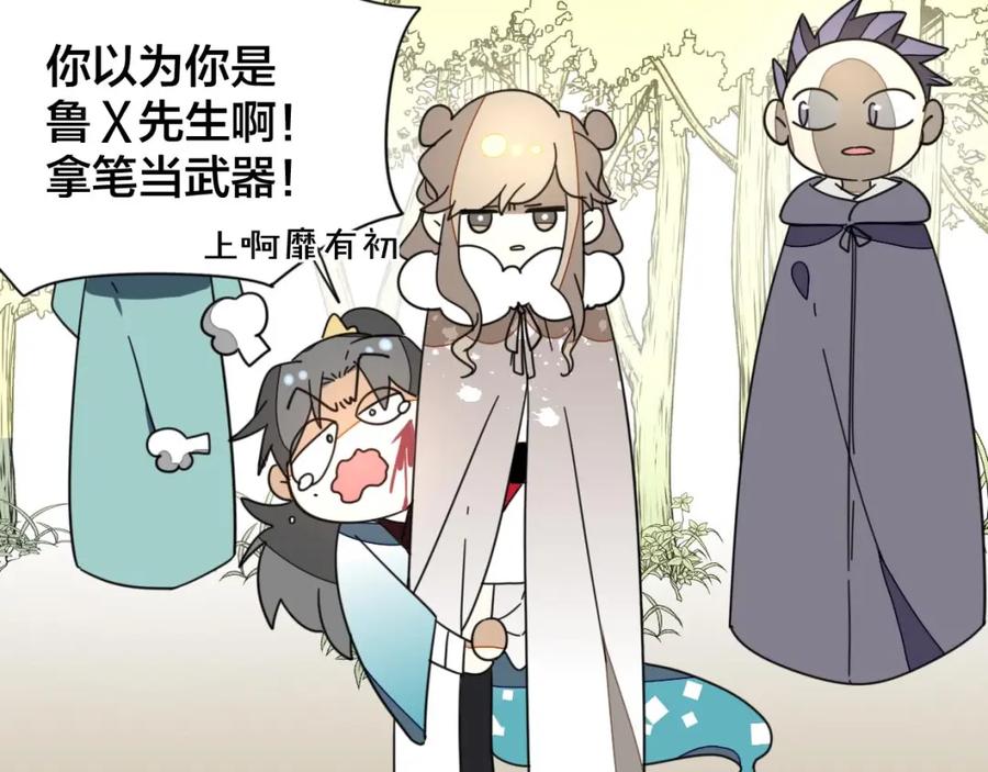 第139页