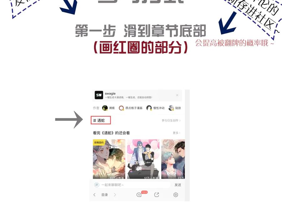 第115页