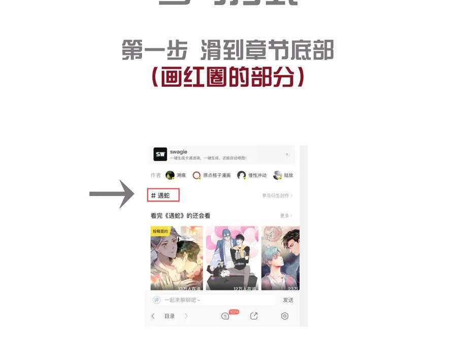 第112页