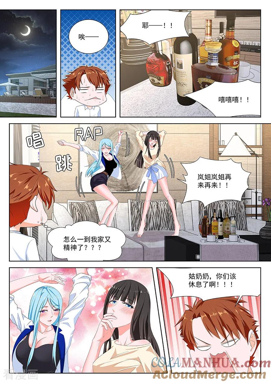 第4页