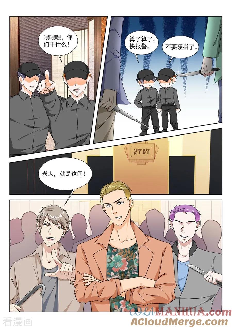 第3页
