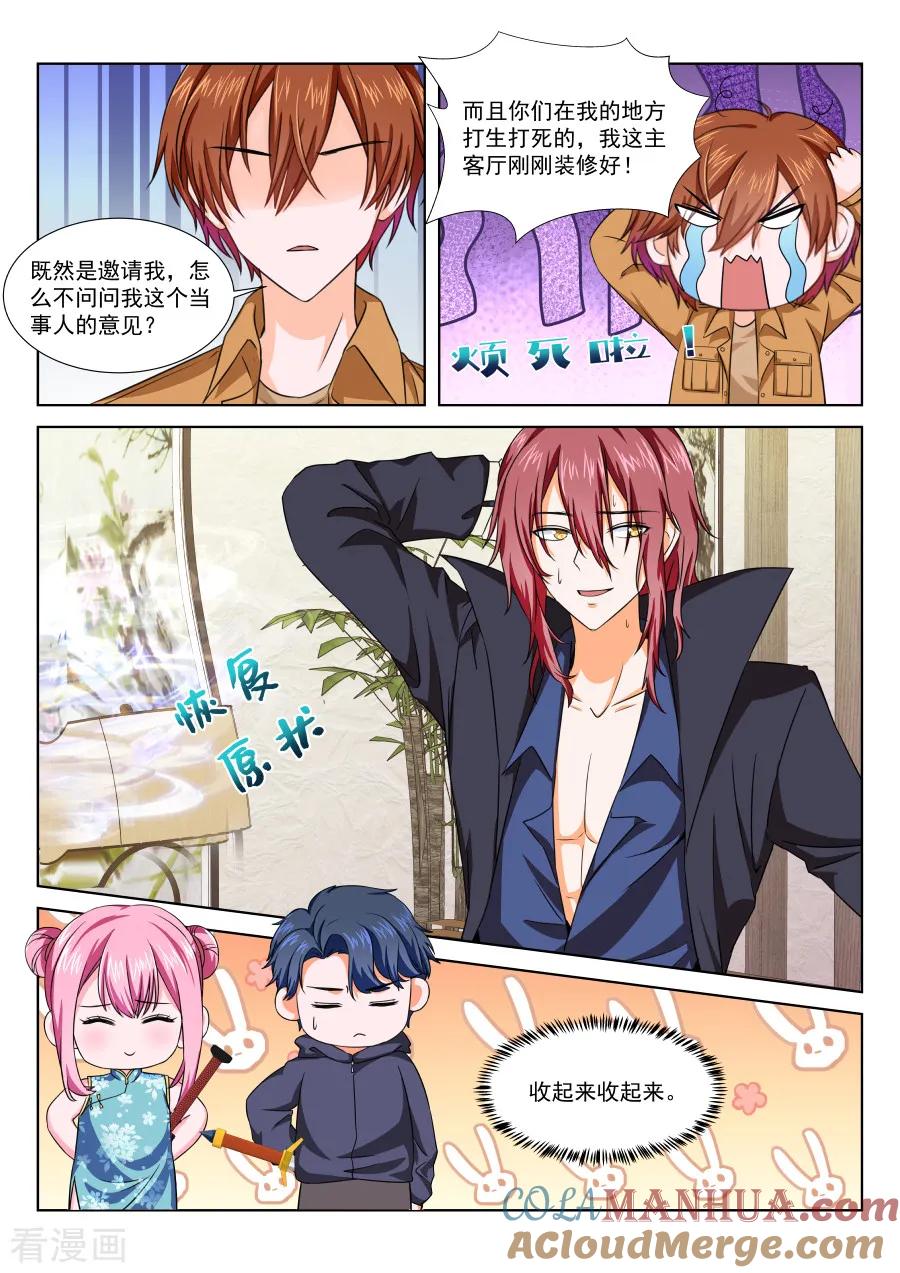 第3页